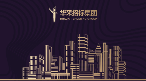 开云游戏app平台入围12所高校招标代理机构供应商名录